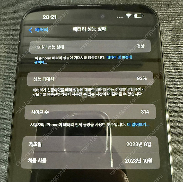 아이폰 15 플러스 256g 자급제--3