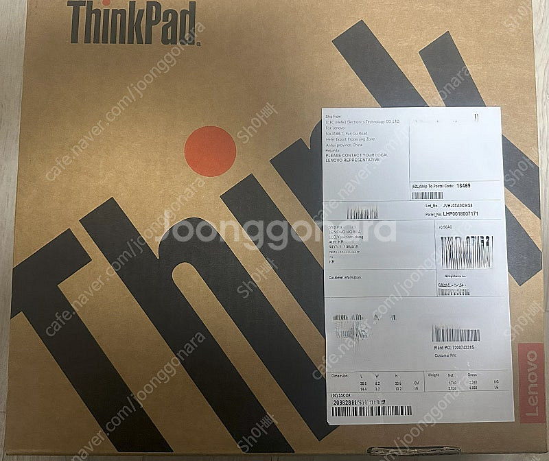 [Lenovo 박스 미개봉] 노트북 ThinkPad X...--4