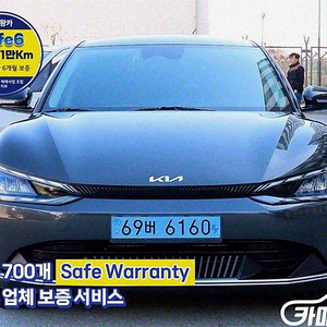 [기아]EV6 롱레인지 에어 2022 년 중고차☆신뢰☆믿음☆정직☆고객님께 약속드립니다!