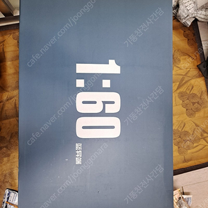 다반 pg 블루 프레임 풀웨폰 판매합니다