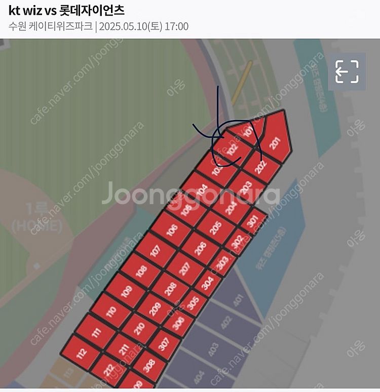금일 5시 2차전 KTvs롯데 1루응원지정석 102구역...--0