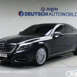 [벤츠]S클래스-W222 S 350 d 4MATIC ★중고차★중고차매입★전액할부★저신용자★신불자★소액할부★현금★카드 전부 가능합니다!
