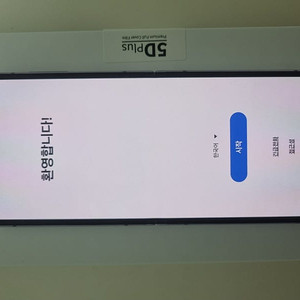 갤럭시 z플립4