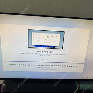 [인,부천] DELL S2716DG 모니터