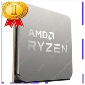 AMD 5700X3d 구매원합니다.