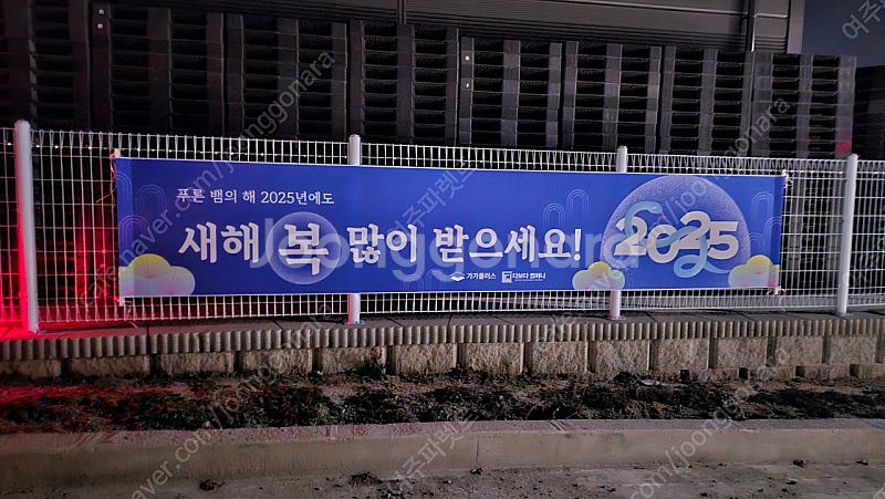p1200*1000 수출용 5000원 중고파렛트 플라스...--4