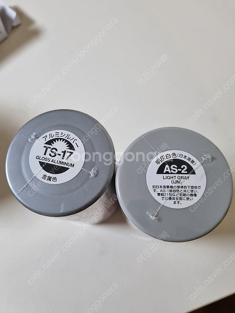 타미야 락카스프레이 TS-17, AS-2 팝니다--1