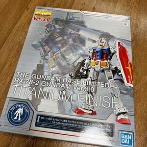 미개봉 건담 MG RG HG