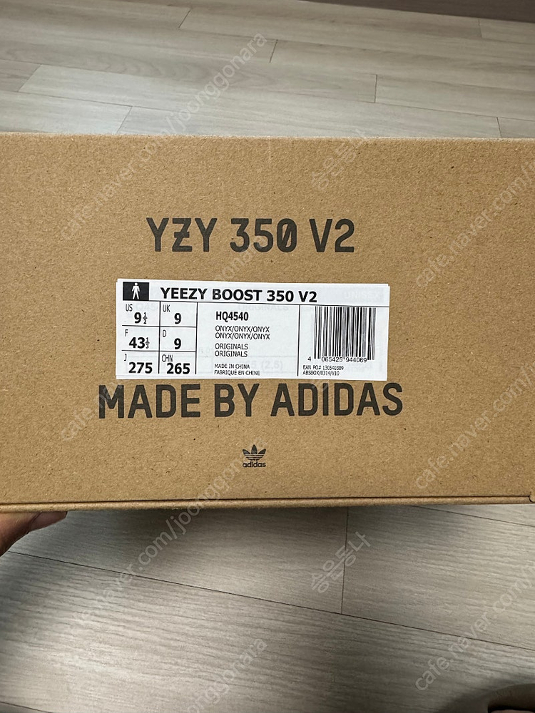 아디다스 이지부스트 350 V2 오닉스 새상품 275 팝니다--1