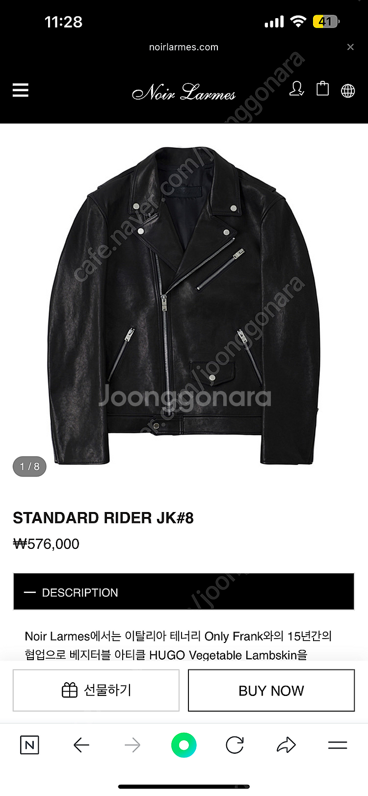 느와르라르메스 STANDARD RIDER JK#8 50...--0