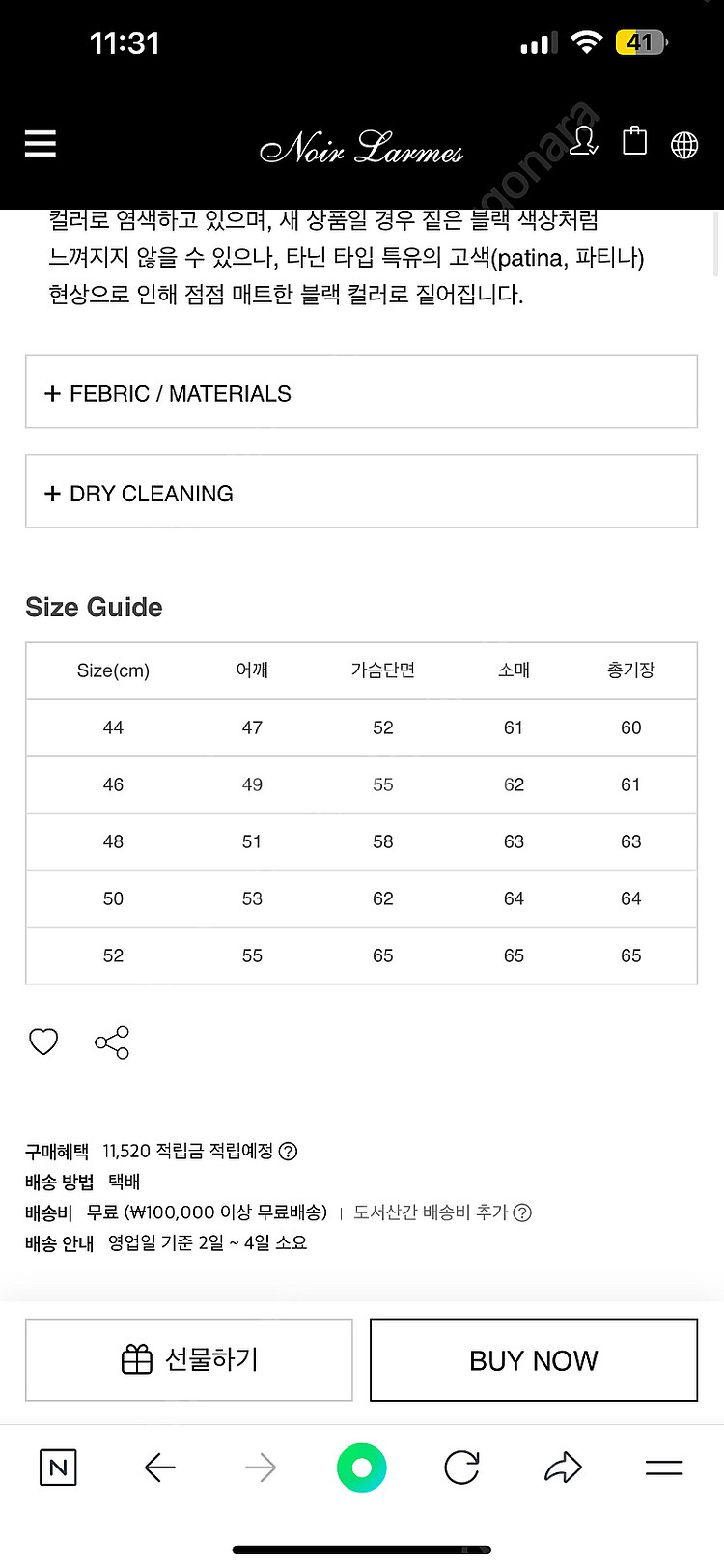 느와르라르메스 STANDARD RIDER JK#8 50...--1