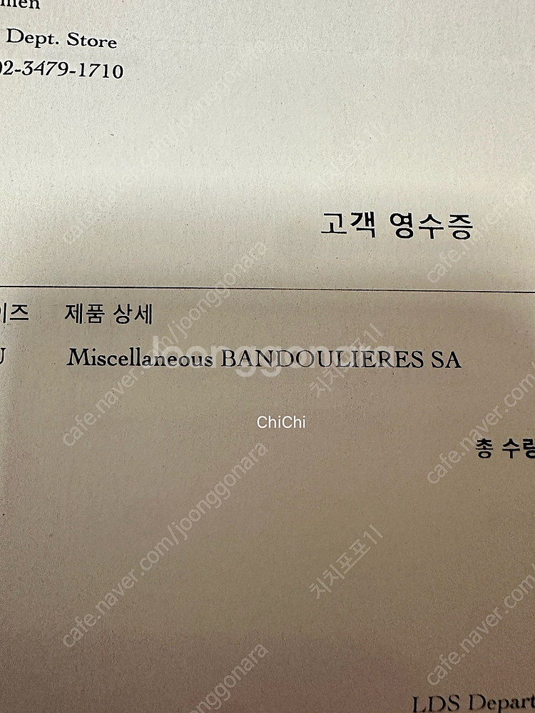 디올 새들백 미디움 +스트랩 + 미차스카프 새상품급 풀...--6