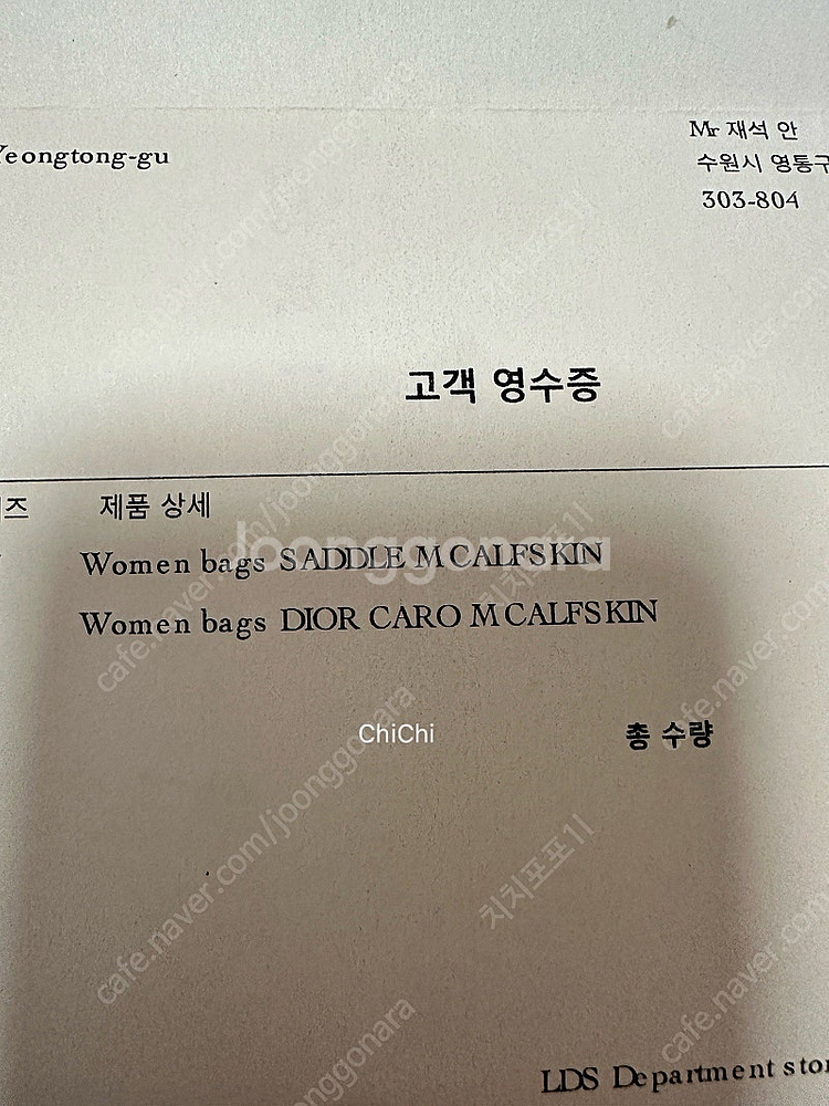 디올 새들백 미디움 +스트랩 + 미차스카프 새상품급 풀...--7