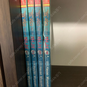 만화책 벼랑위의 포뇨 소장용 1-4권완결팝니다