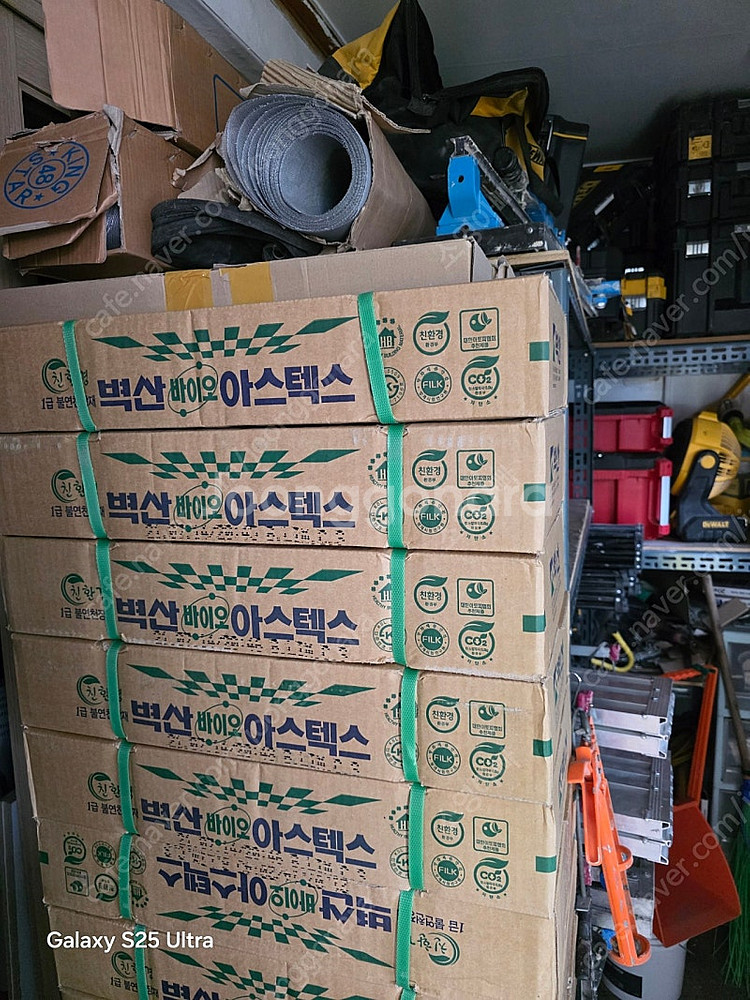 벽산 아스텍스--1