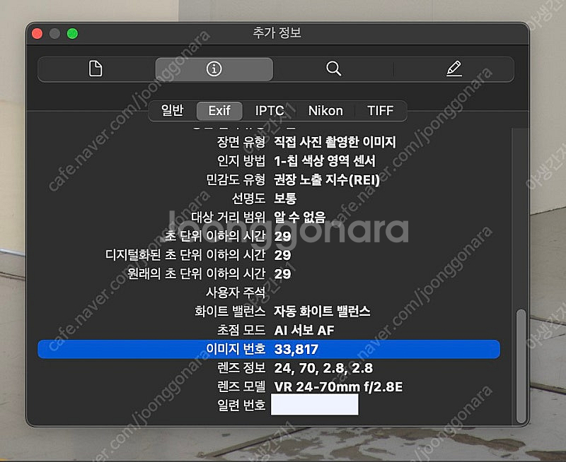 니콘 D780 박스셋 팝니다.--8