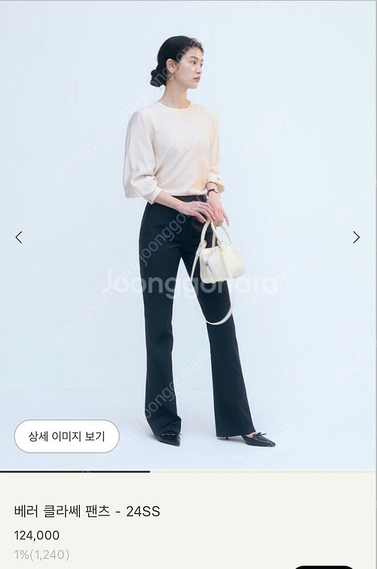 시에 SIE 베러 클라쎄 팬츠 (차콜/M/스탠다드)--0