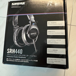 슈어 SRH440