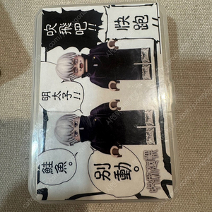[중나 셀러회원] 레고 커스텀 컬러풀 이누마키(운송비 포함, 표정하나 누락, 카드있음)