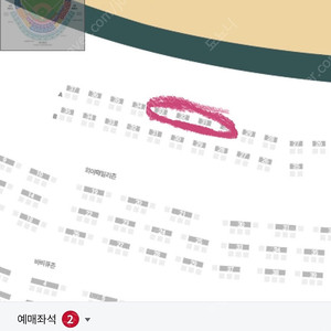 5/14 SSG 랜더스 vs NC 1루 홈런커플석 A열