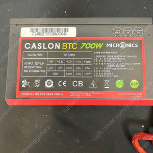 마이크로닉스 caslon btc 700w