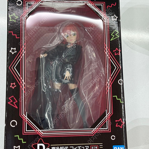 봇치더락 쿠지 D상 키타 피규어 판매합니다