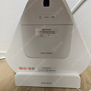 에브리봇 쓰리스핀 로봇청소기 TS401W (24년 11월 제조)