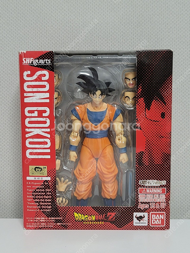 shf 드래곤볼 손오공 구판 피규어 판매합니다--0