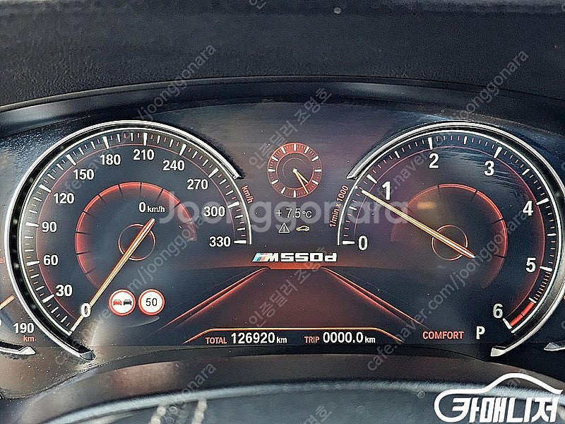 [BMW]5시리즈 (G30) 520d M 스포츠 플러스...--7