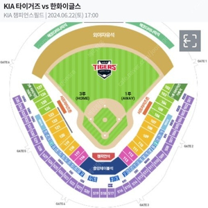 5월16일 17일 기아vs두산 3루 챔피언석 k