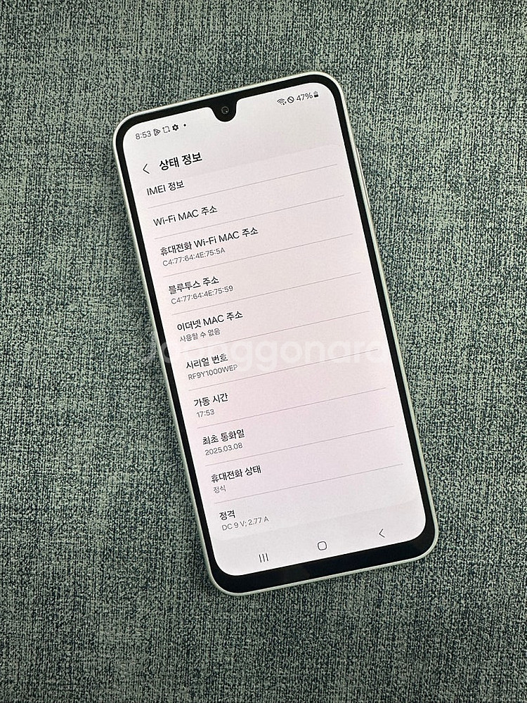 갤럭시A16 (키즈폰) 128G 실버 25년 3월개통 ...--3