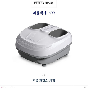 암웨이 리플렉서 삽니다 미개봉품 35만삽니다. 직거래만