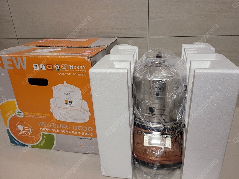 새거'오쿠중탕기 3종