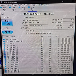 [부산] 마이크론 Crucial BX200 SSD 480GB / WD Blue HDD 2TB 하드디스크
