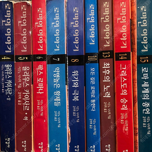 시오노 나나미 로마인 이야기 소설책 도서