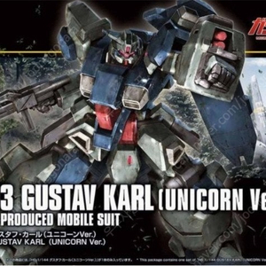 [구매]hguc 구스타프칼 구매희망합니다.