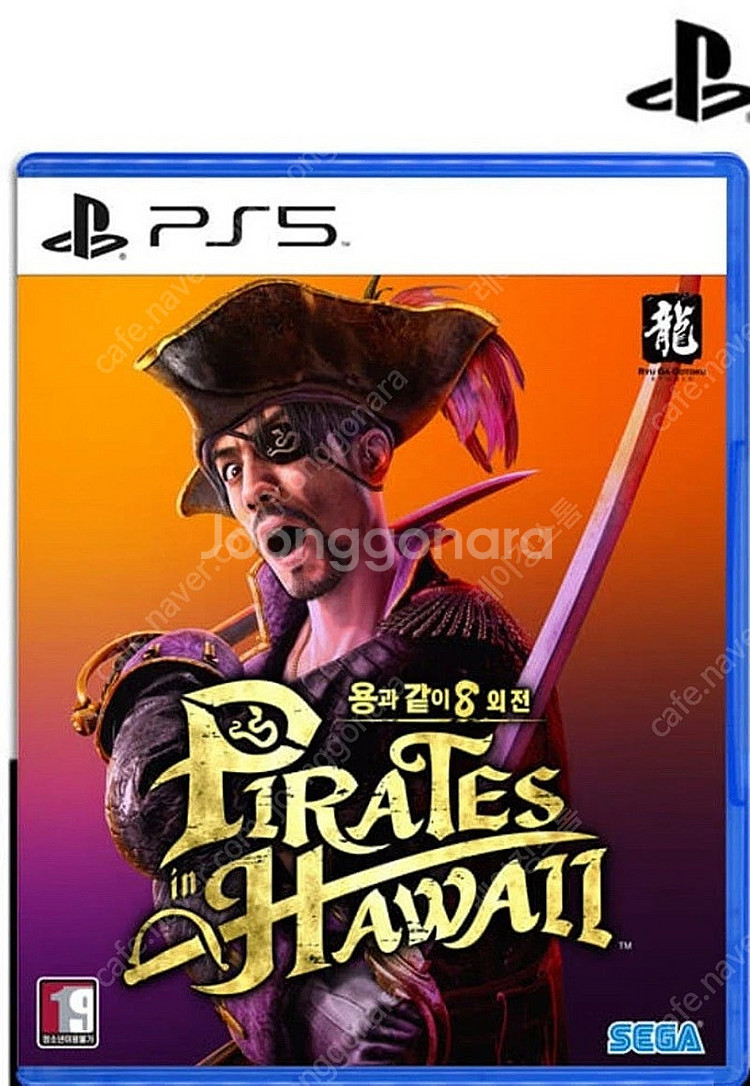 용과같이8 외전 PSN 다운로드 코드--0