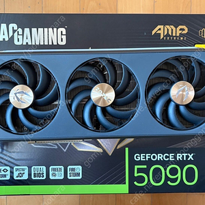 5090 amp 판매