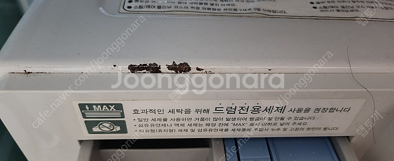 LG 트롬 중고세탁기 13kg FR1352NCZ--2