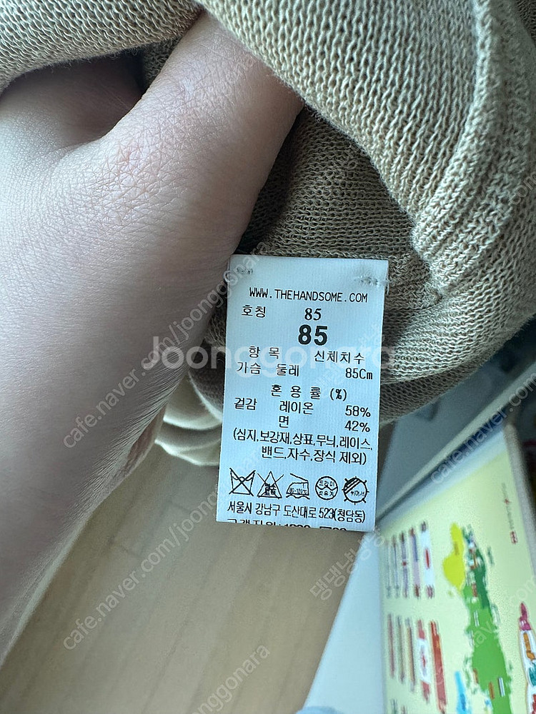 한섬 더캐시미어 니트 원피스--4