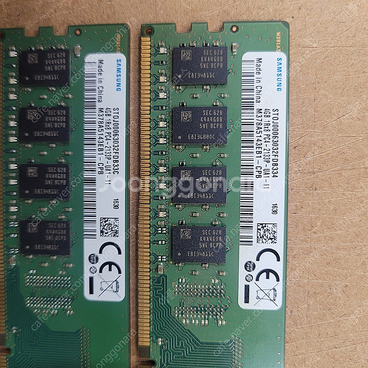 삼성 DDR4 4GB 랩 4장--1