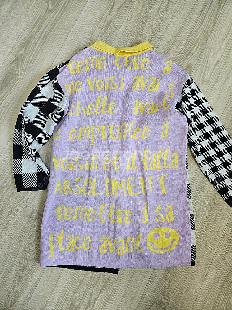 베베베베 롱가디건 XL 반값택포 18,000원--1