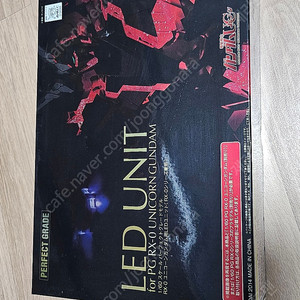 pg유니콘 led판매합니다