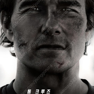cgv 2d,롯데시네마 9500원,메가박스 2d 9000원, 특별관 IMAX,4DX.스크린x,스위트박스
