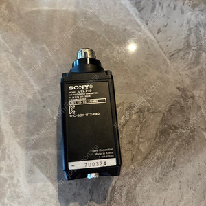 Utx-p40