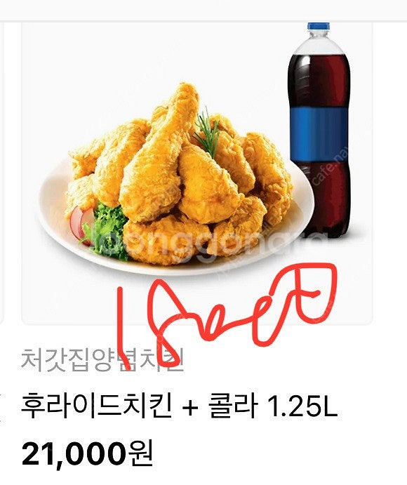 처갓집 후라이드,본죽 전복죽, 자담치킨 반반,교촌치킨,...--1