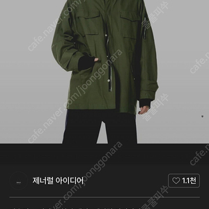 제너럴 아이디어 야상 필드자켓