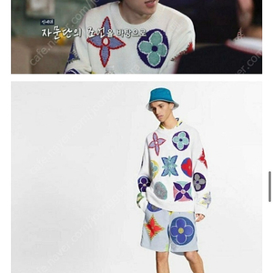 루이비통 지코 니트 저렴히 팝니다.