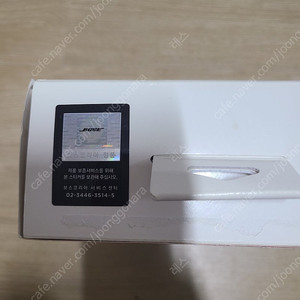 보스 qc 헤드폰 팝니다