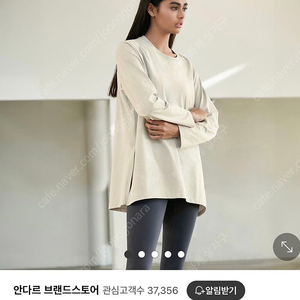 안다르 에어로핏 티셔츠